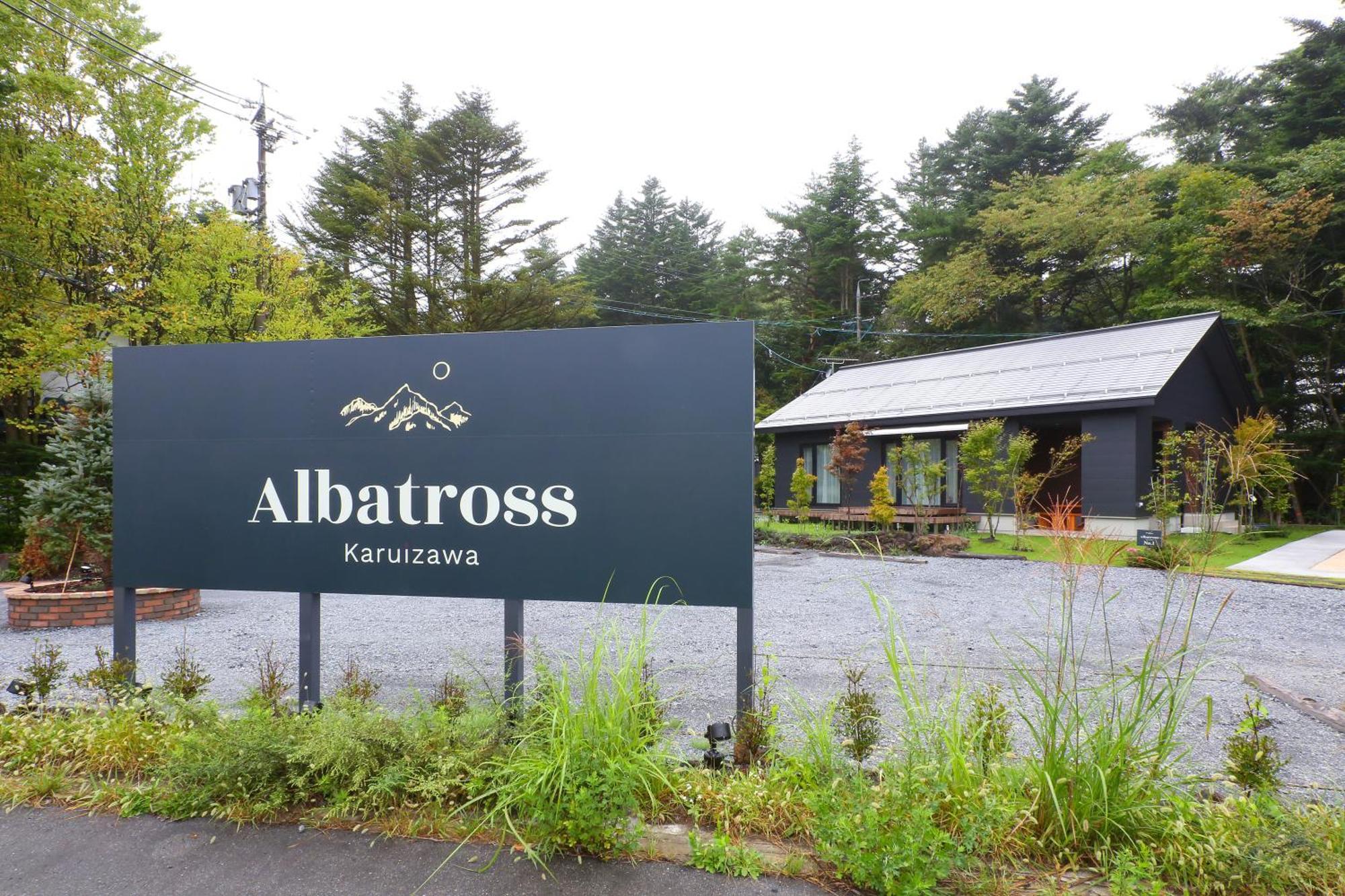 Albatross Karuizawa Villa ภายนอก รูปภาพ